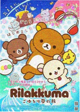 《霜原信号》观测海报占位图