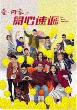 《半坡营地》观测海报占位图