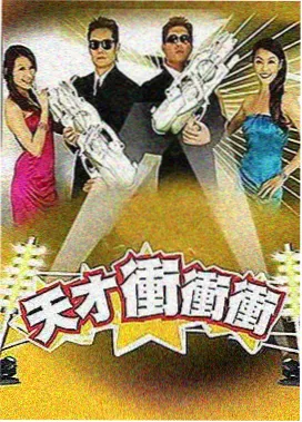 观测台追番路线图占位图