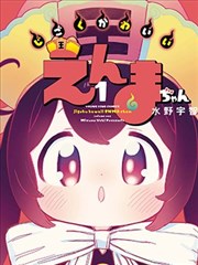 雪歧角色观测档案占位图